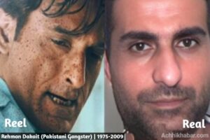 Kaun-Tha-Rahman-Dakait