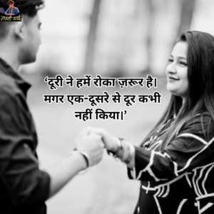 Long Distance Quotes