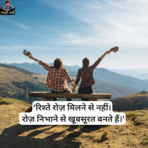 Long Distance Quote