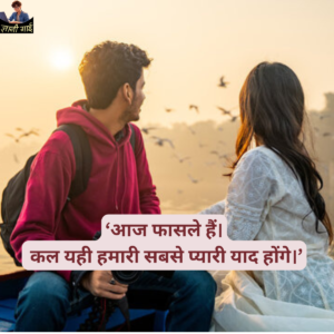 Long Distance Quote