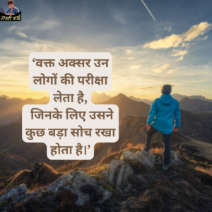 Life Reality Quotes in Hindi 