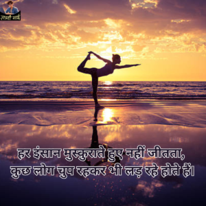 Life Reality Quotes in Hindi
