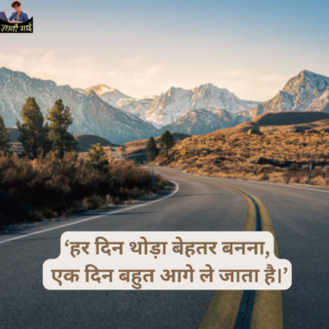Life Reality Quotes in Hindi