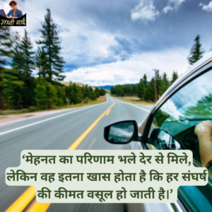 Best Motivation quotes