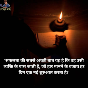 Best Motivation quotes