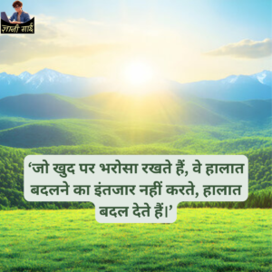 Best Motivation quotes
