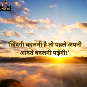 Best Motivation quotes