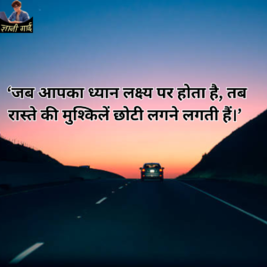 Best Motivation quotes