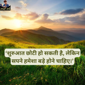 Best Motivation quotes