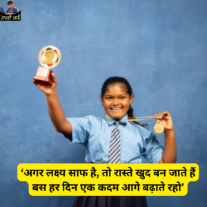Motivational Quotes