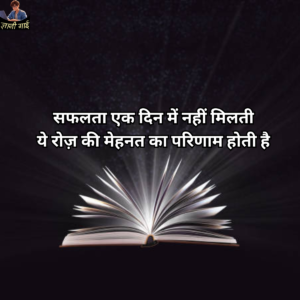 Motivational Quotes