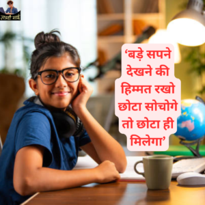 Motivational Quotes