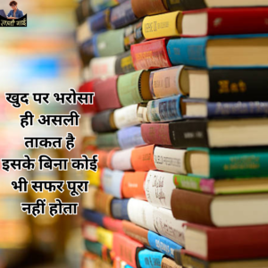 Motivational Quotes