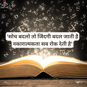 Motivational Quotes