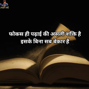 Motivational Quotes