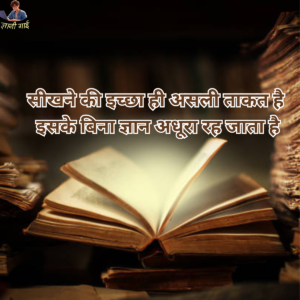 Motivational Quotes