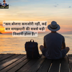 Life Quotes