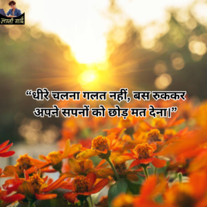 Life Quotes