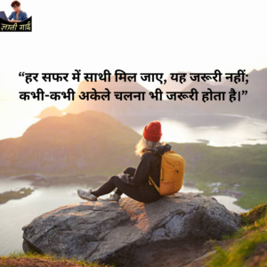 Life Quotes