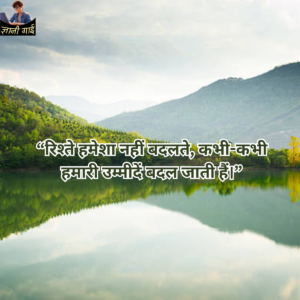 Life Quotes