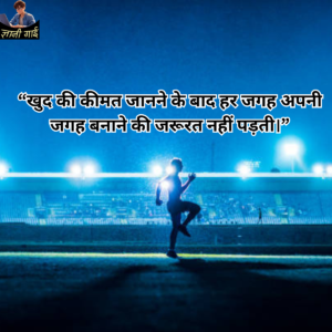 Life Quotes